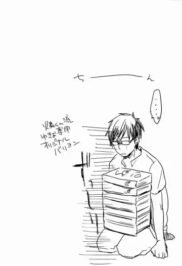 [Some] Neko Man! Fhentai - Page 19