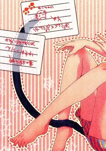 [Some] Neko Man! Fhentai - Page 22