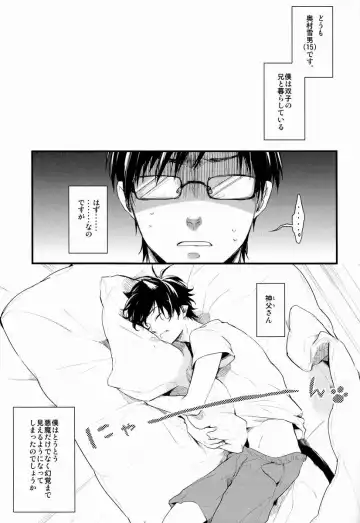 [Some] Neko Man! Fhentai - Page 4