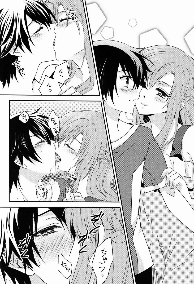 [Suzusawa Aki] Koisuru Asuna wa Setsunakute Kirito-kun o Omou Totsui Ijiwaru Shichauno Fhentai - Page 5