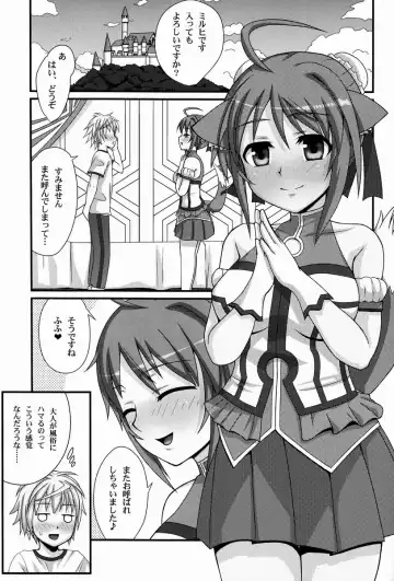 [Ryouei] Hime-sama Ganki ~Cinque no Wakuwaku M-seikan~ Fhentai - Page 2