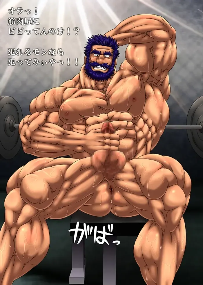 [Gas Heckman] Training Partner Fhentai - Page 28