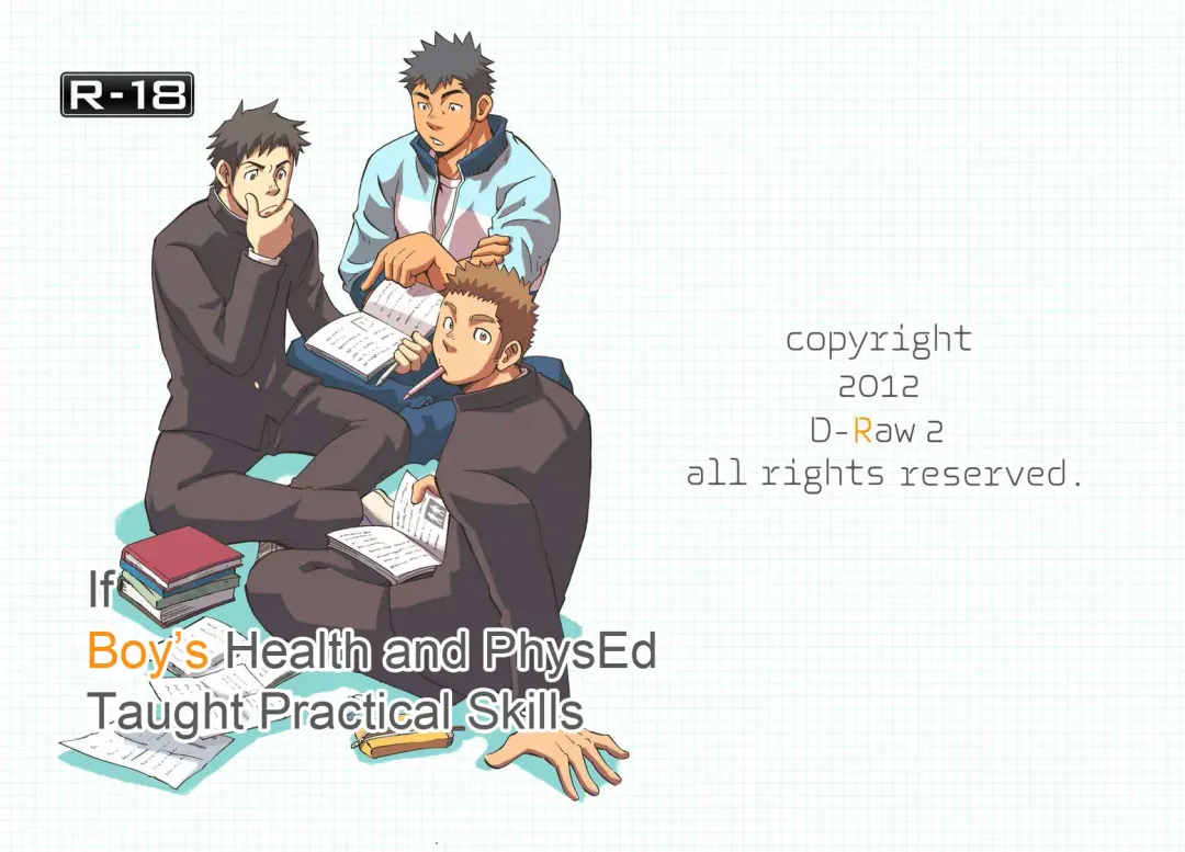 [Draw2] Moshimo Danshikou no Hoken Taiiku ga Jitsugi Ari Dattara | Boy's Health and PhysEd Taught Practical Skills Fhentai - Page 1