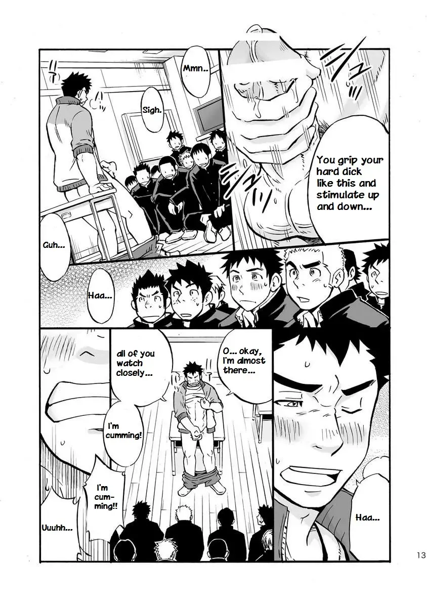 [Draw2] Moshimo Danshikou no Hoken Taiiku ga Jitsugi Ari Dattara | Boy's Health and PhysEd Taught Practical Skills Fhentai - Page 12