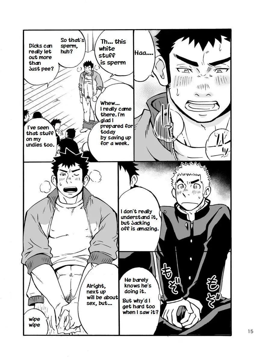 [Draw2] Moshimo Danshikou no Hoken Taiiku ga Jitsugi Ari Dattara | Boy's Health and PhysEd Taught Practical Skills Fhentai - Page 14