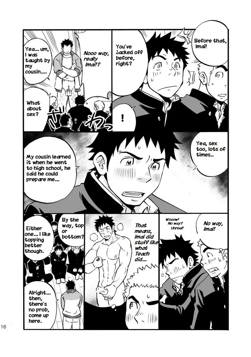 [Draw2] Moshimo Danshikou no Hoken Taiiku ga Jitsugi Ari Dattara | Boy's Health and PhysEd Taught Practical Skills Fhentai - Page 15