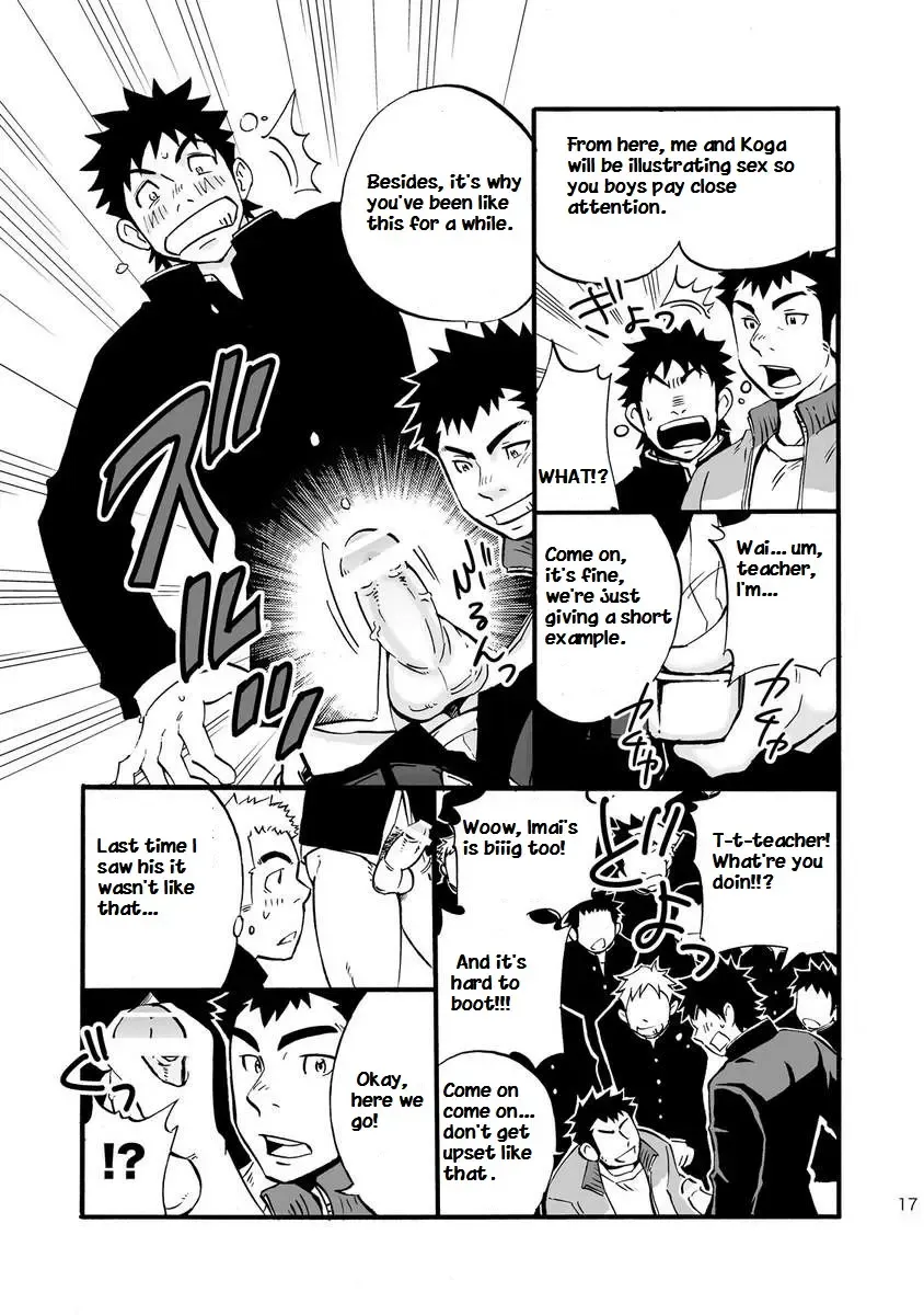 [Draw2] Moshimo Danshikou no Hoken Taiiku ga Jitsugi Ari Dattara | Boy's Health and PhysEd Taught Practical Skills Fhentai - Page 16