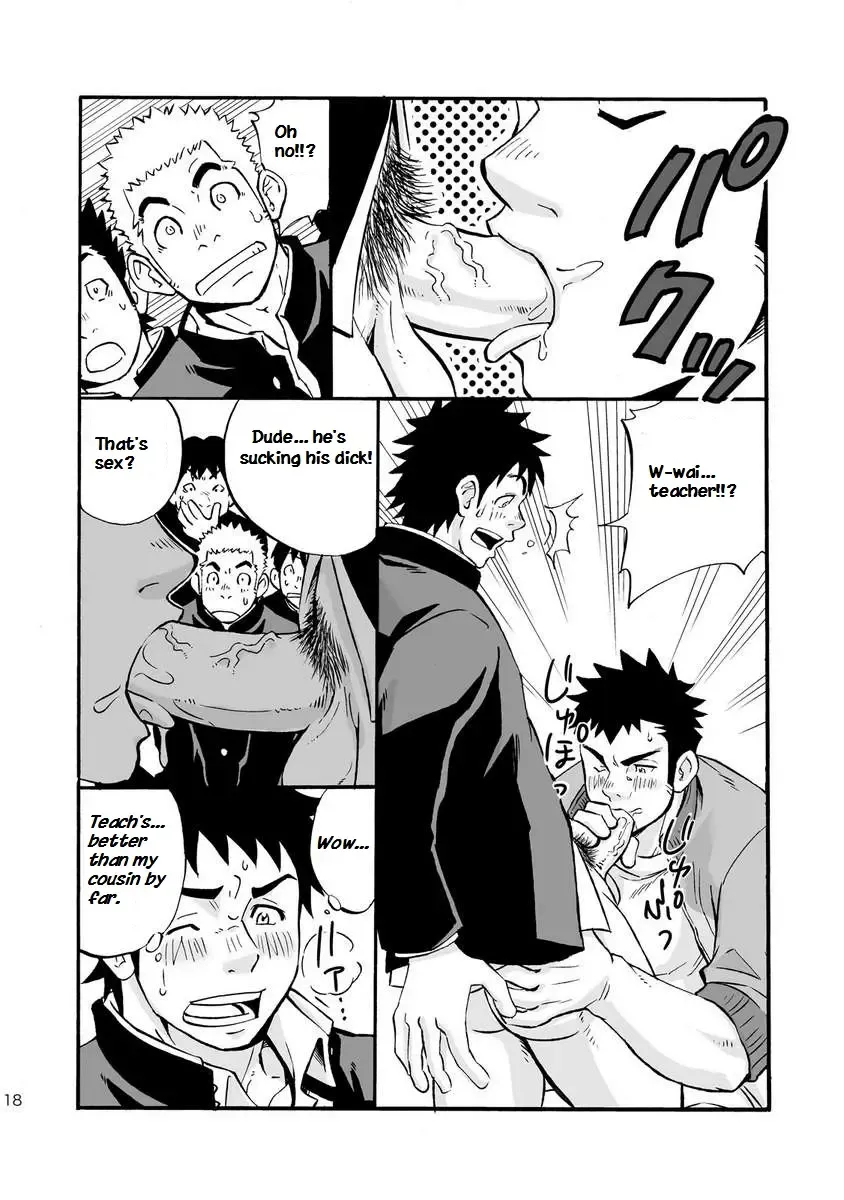 [Draw2] Moshimo Danshikou no Hoken Taiiku ga Jitsugi Ari Dattara | Boy's Health and PhysEd Taught Practical Skills Fhentai - Page 17