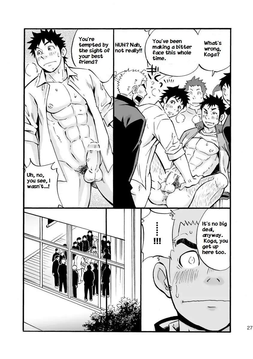 [Draw2] Moshimo Danshikou no Hoken Taiiku ga Jitsugi Ari Dattara | Boy's Health and PhysEd Taught Practical Skills Fhentai - Page 26