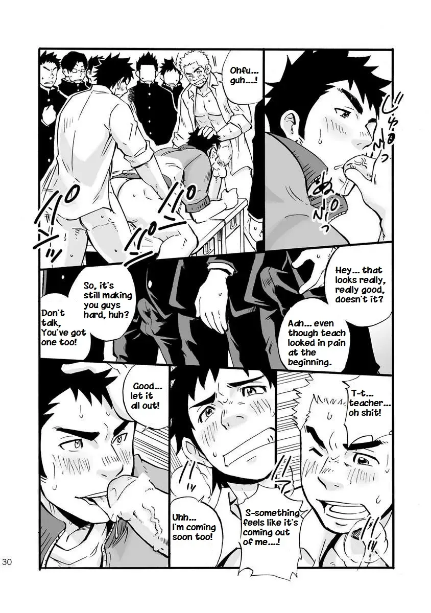 [Draw2] Moshimo Danshikou no Hoken Taiiku ga Jitsugi Ari Dattara | Boy's Health and PhysEd Taught Practical Skills Fhentai - Page 29