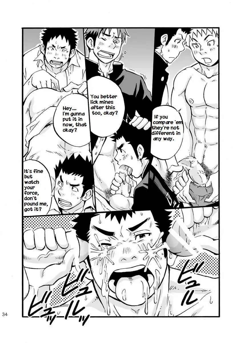 [Draw2] Moshimo Danshikou no Hoken Taiiku ga Jitsugi Ari Dattara | Boy's Health and PhysEd Taught Practical Skills Fhentai - Page 33