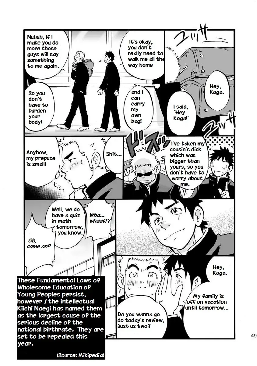 [Draw2] Moshimo Danshikou no Hoken Taiiku ga Jitsugi Ari Dattara | Boy's Health and PhysEd Taught Practical Skills Fhentai - Page 48