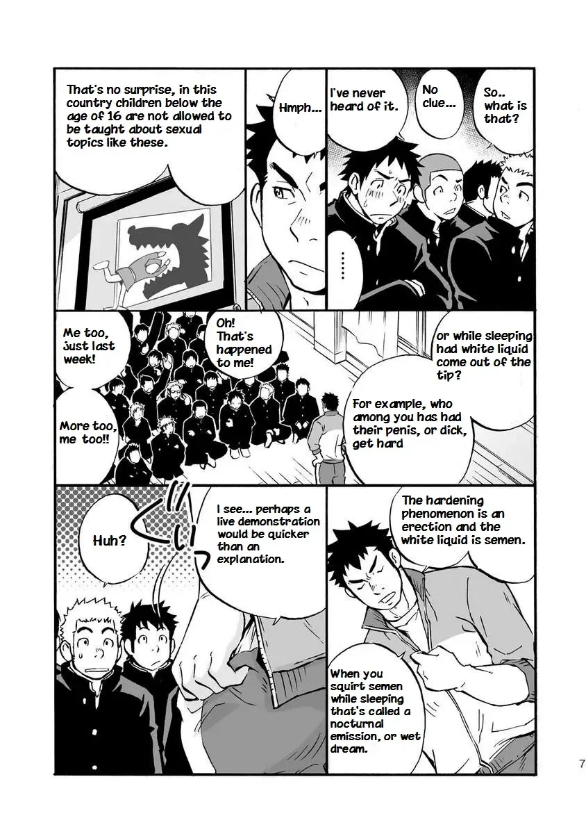 [Draw2] Moshimo Danshikou no Hoken Taiiku ga Jitsugi Ari Dattara | Boy's Health and PhysEd Taught Practical Skills Fhentai - Page 6