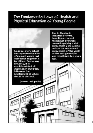[Draw2] Moshimo Danshikou no Hoken Taiiku ga Jitsugi Ari Dattara | Boy's Health and PhysEd Taught Practical Skills Fhentai - Page 2