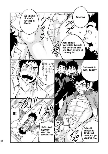 [Draw2] Moshimo Danshikou no Hoken Taiiku ga Jitsugi Ari Dattara | Boy's Health and PhysEd Taught Practical Skills Fhentai - Page 23