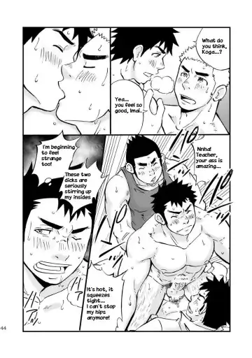 [Draw2] Moshimo Danshikou no Hoken Taiiku ga Jitsugi Ari Dattara | Boy's Health and PhysEd Taught Practical Skills Fhentai - Page 43