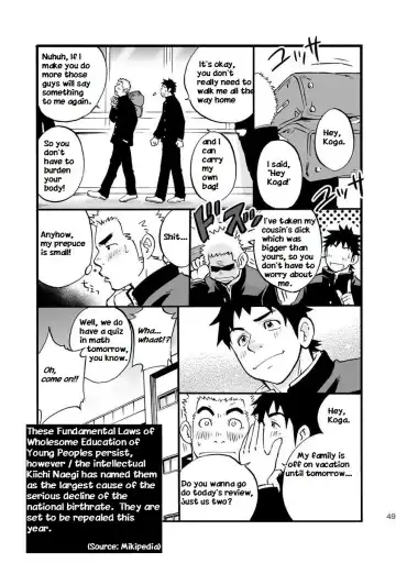 [Draw2] Moshimo Danshikou no Hoken Taiiku ga Jitsugi Ari Dattara | Boy's Health and PhysEd Taught Practical Skills Fhentai - Page 48