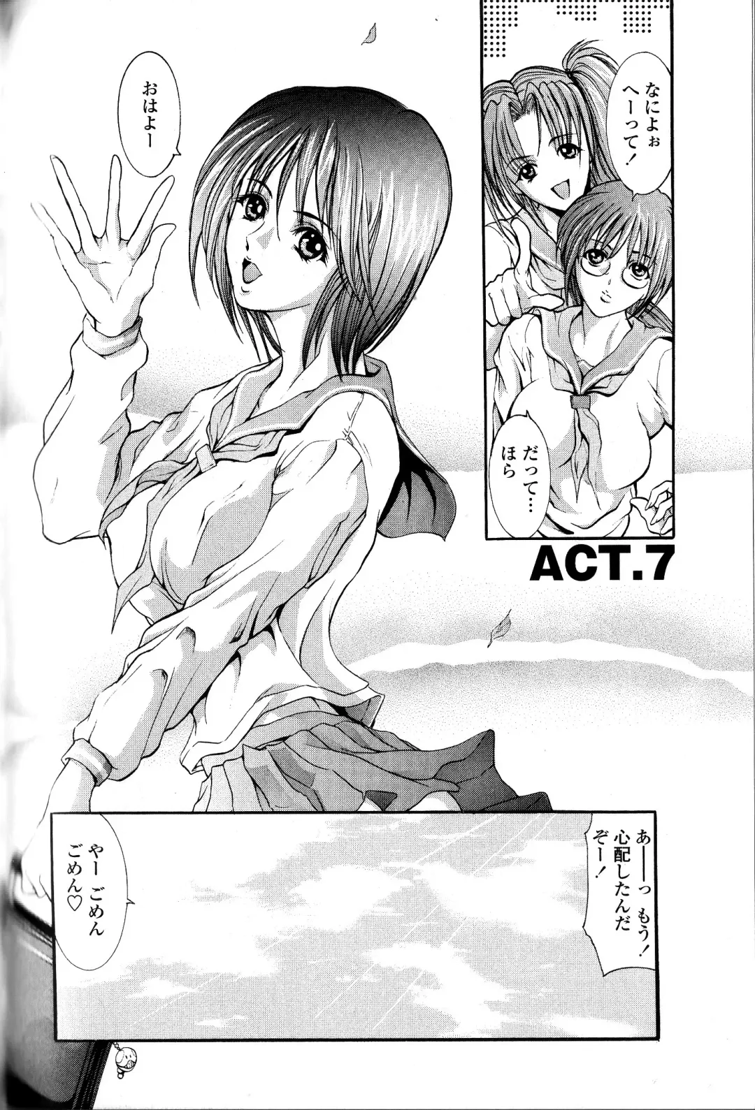 [Grifon] Condensed Milky Fhentai - Page 137