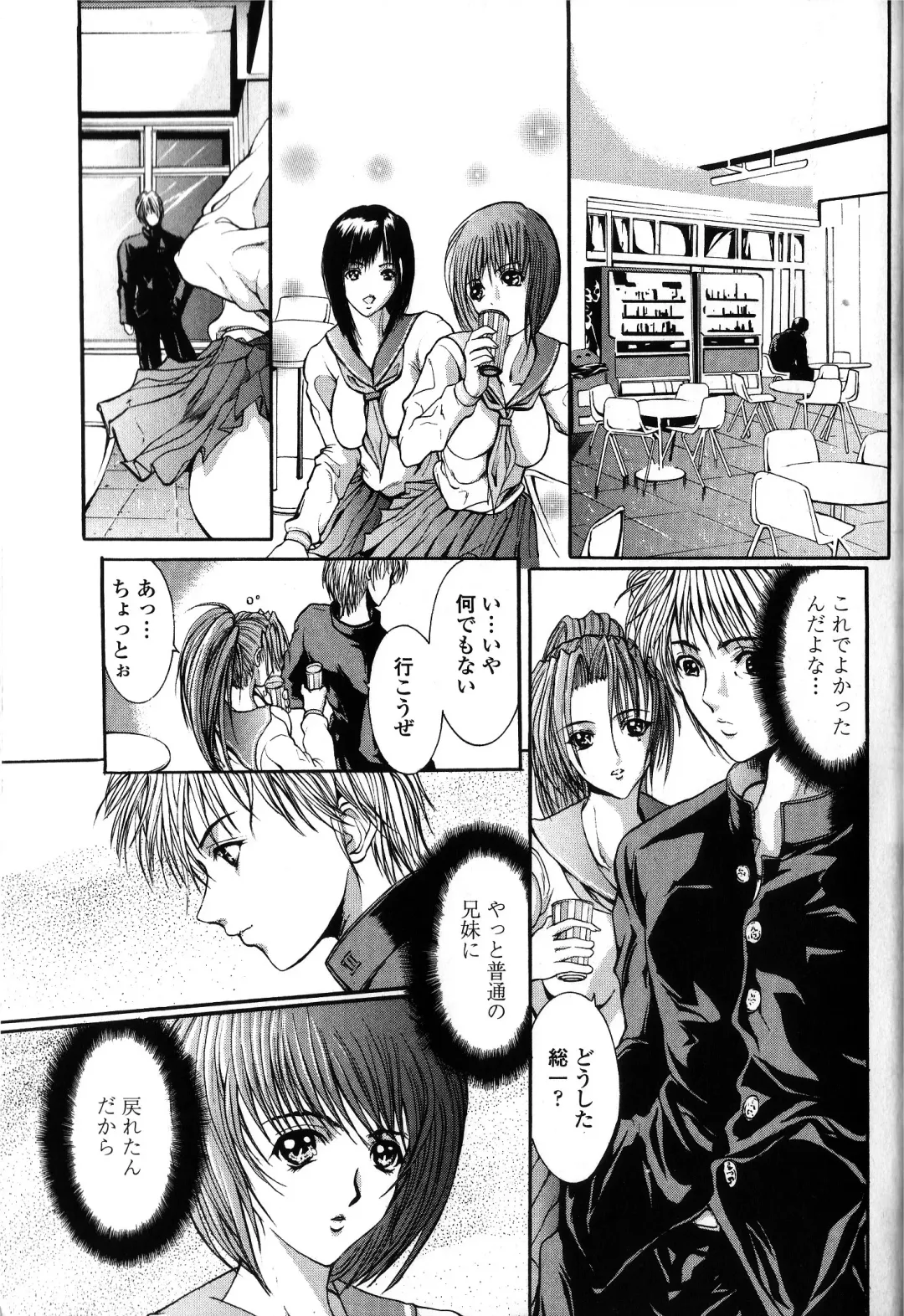 [Grifon] Condensed Milky Fhentai - Page 174