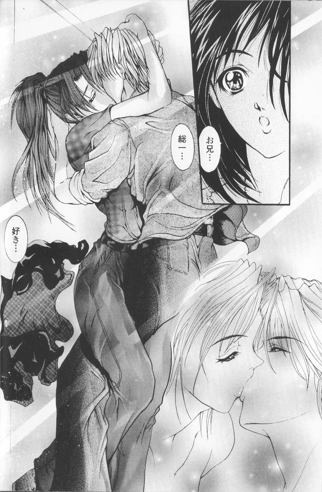 [Grifon] Condensed Milky Fhentai - Page 37