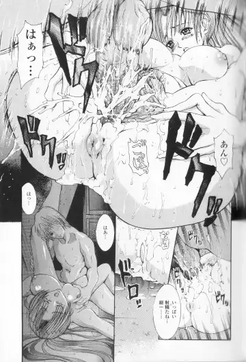 [Grifon] Condensed Milky Fhentai - Page 134