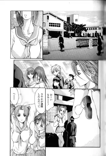 [Grifon] Condensed Milky Fhentai - Page 136