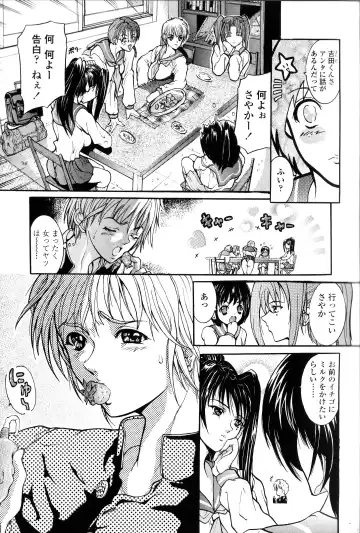 [Grifon] Condensed Milky Fhentai - Page 14