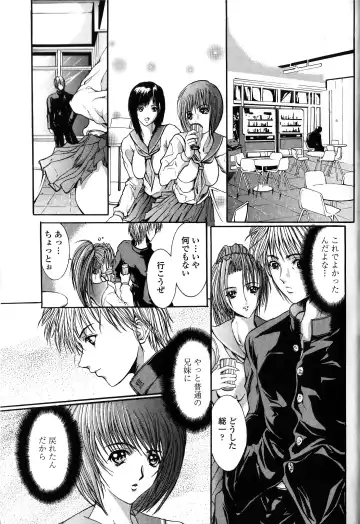 [Grifon] Condensed Milky Fhentai - Page 174