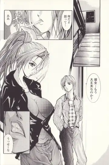 [Grifon] Condensed Milky Fhentai - Page 33