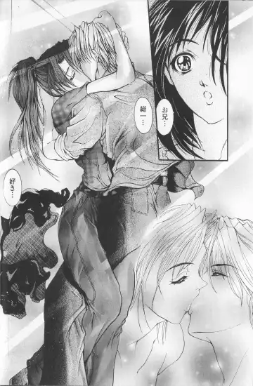 [Grifon] Condensed Milky Fhentai - Page 37