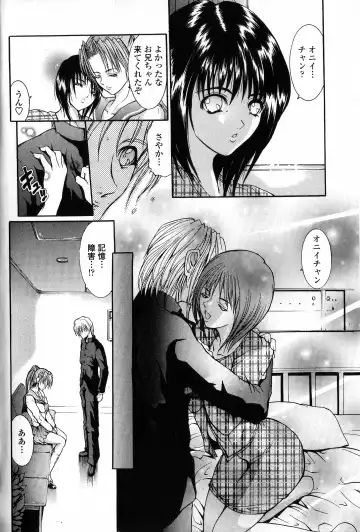 [Grifon] Condensed Milky Fhentai - Page 93