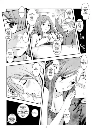 [Sakagami Umi] Melt Melt Melt Fhentai - Page 16