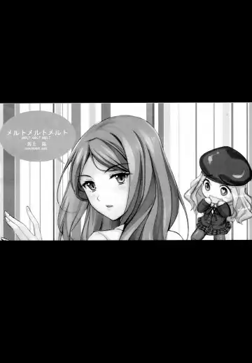 [Sakagami Umi] Melt Melt Melt Fhentai - Page 6