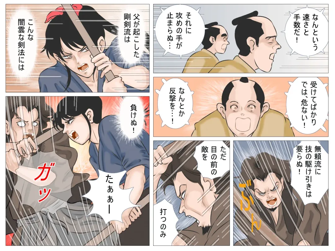 Haiboku no Onna Kenshi Fhentai - Page 24