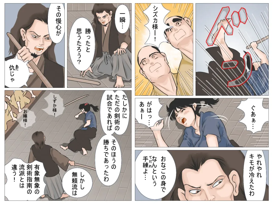 Haiboku no Onna Kenshi Fhentai - Page 28