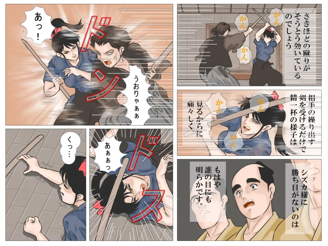 Haiboku no Onna Kenshi Fhentai - Page 31