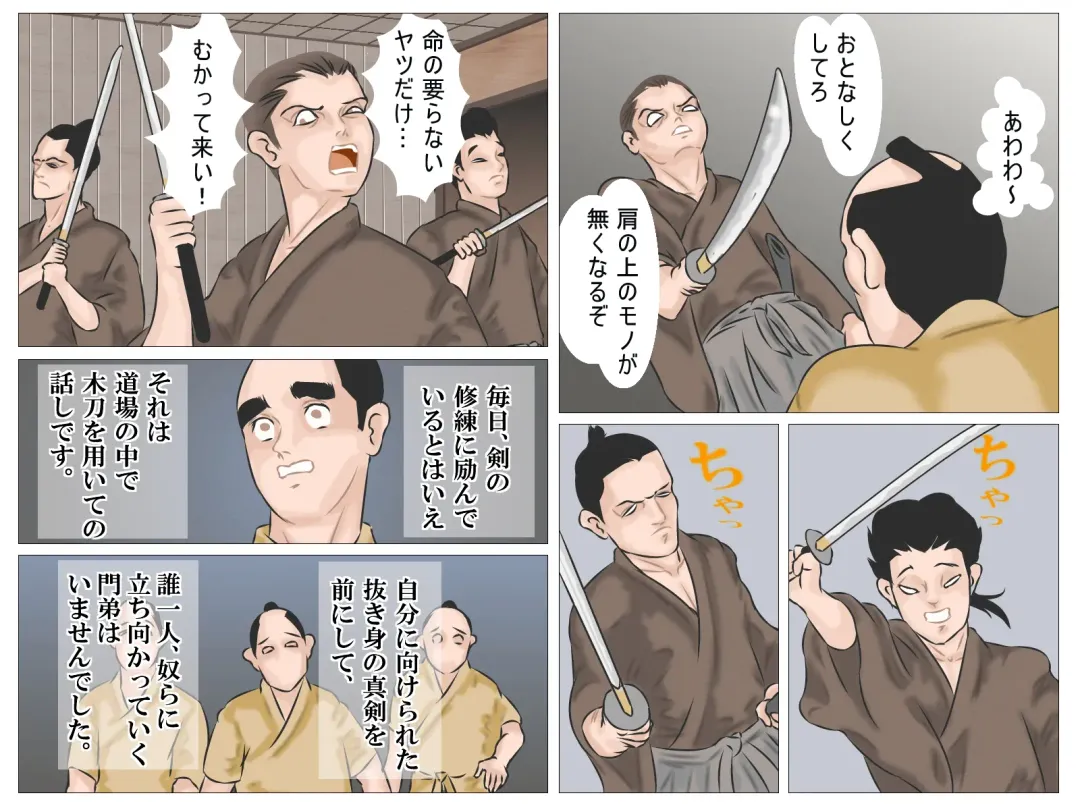 Haiboku no Onna Kenshi Fhentai - Page 35