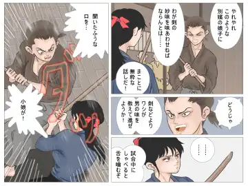 Haiboku no Onna Kenshi Fhentai - Page 18