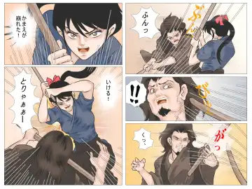 Haiboku no Onna Kenshi Fhentai - Page 26