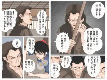 Haiboku no Onna Kenshi Fhentai - Page 29