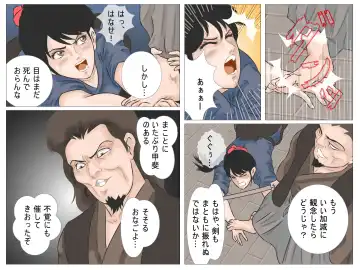 Haiboku no Onna Kenshi Fhentai - Page 32