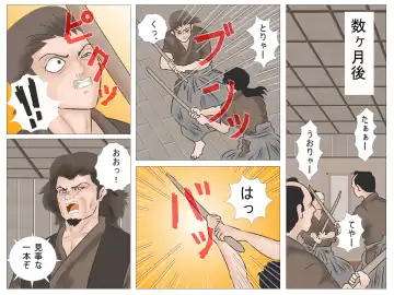 Haiboku no Onna Kenshi Fhentai - Page 66