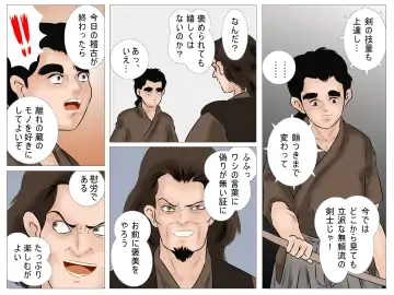 Haiboku no Onna Kenshi Fhentai - Page 68