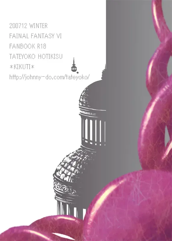 [Kikuchi] Jadou Opera Fhentai - Page 39