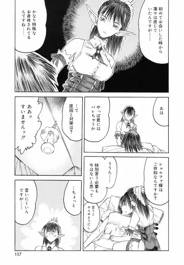 [Togashi] Yorozu Tatarareya Fhentai - Page 107