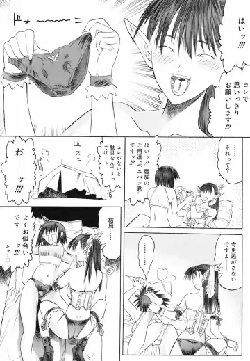 [Togashi] Yorozu Tatarareya Fhentai - Page 112