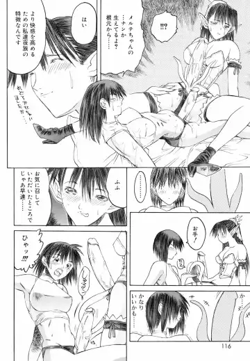 [Togashi] Yorozu Tatarareya Fhentai - Page 116