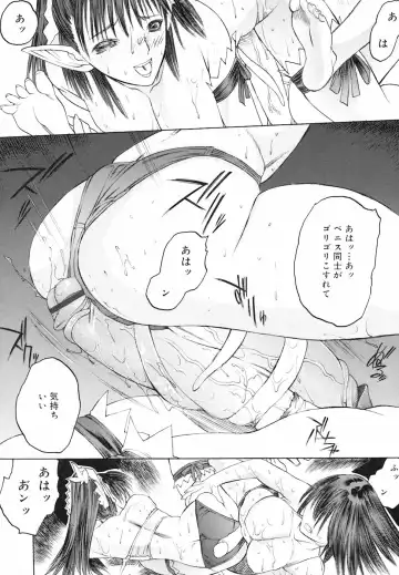 [Togashi] Yorozu Tatarareya Fhentai - Page 130