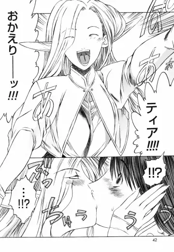 [Togashi] Yorozu Tatarareya Fhentai - Page 42