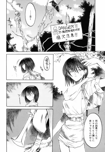 [Togashi] Yorozu Tatarareya Fhentai - Page 59